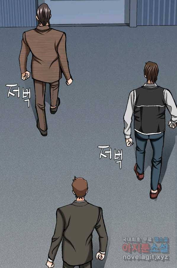 착한 남자 47화 72