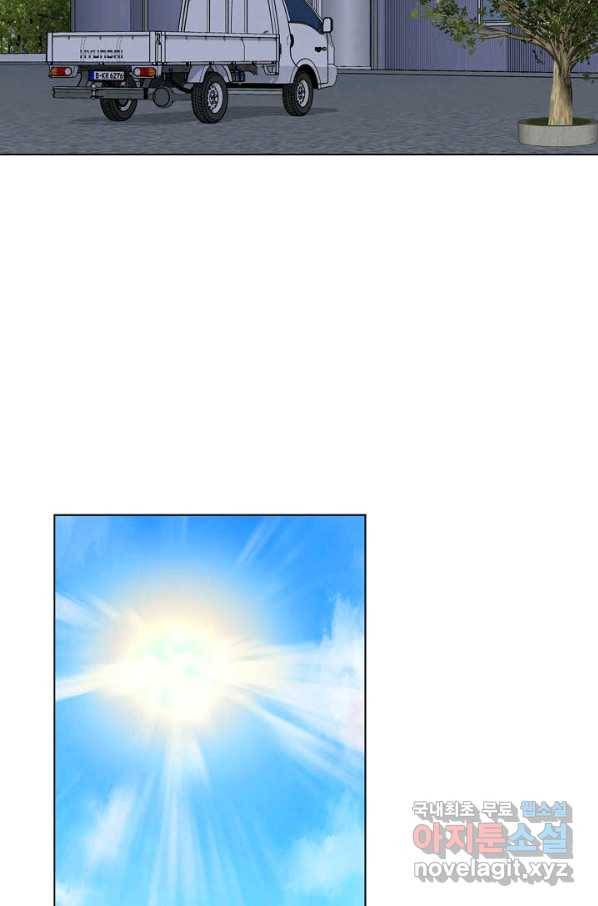 착한 남자 47화 78