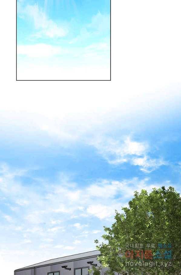 착한 남자 47화 79