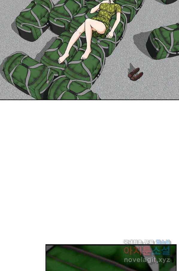 착한 남자 47화 81