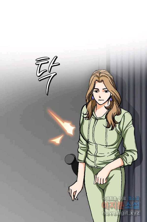 착한 남자 47화 88