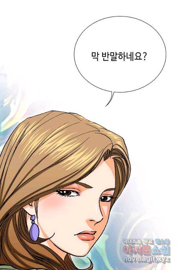 착한 남자 47화 97