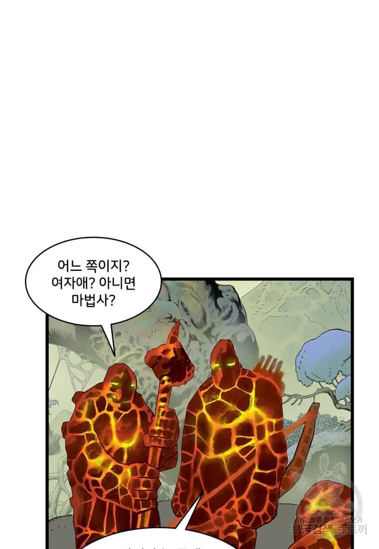 닥터 스트레인지 30화 55