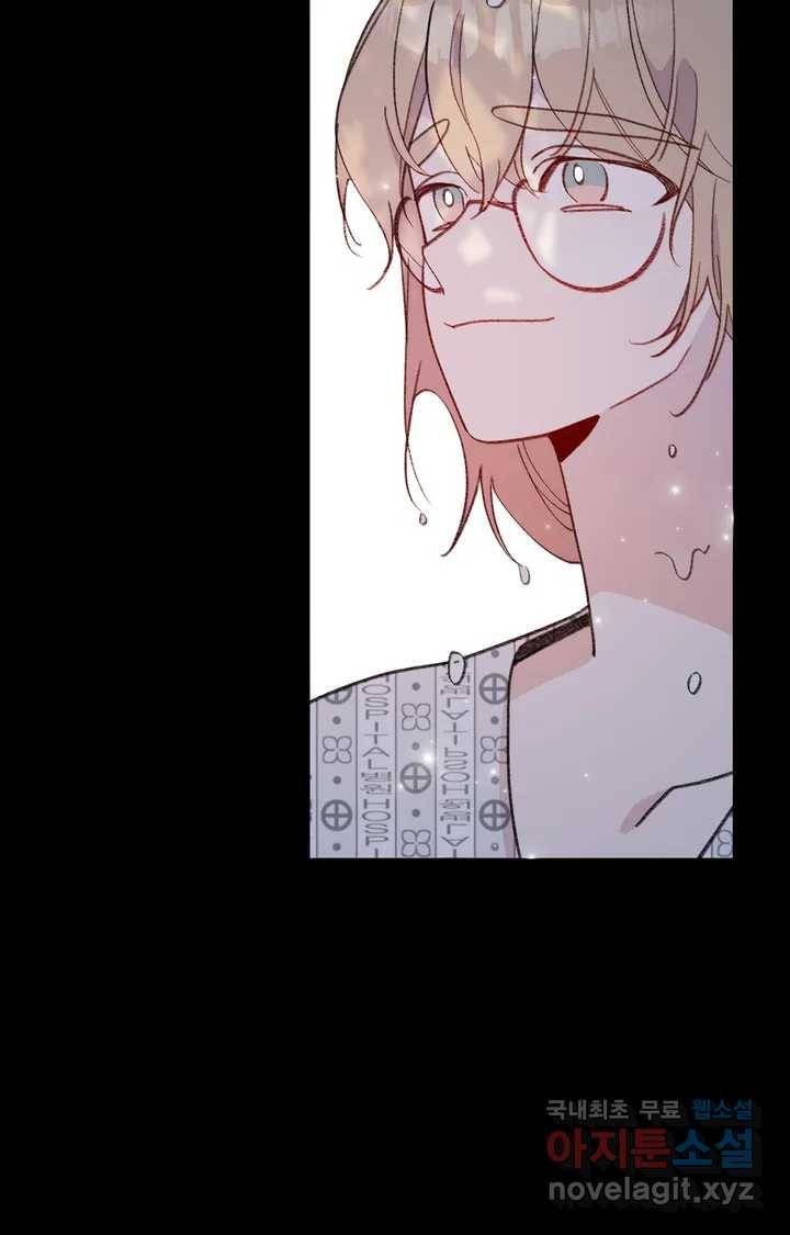 머쉬룸 스프 118화 14