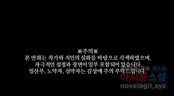 2022 스크롤금지 23.계단, 무릎, 달마시안 - 마파체 작가 1
