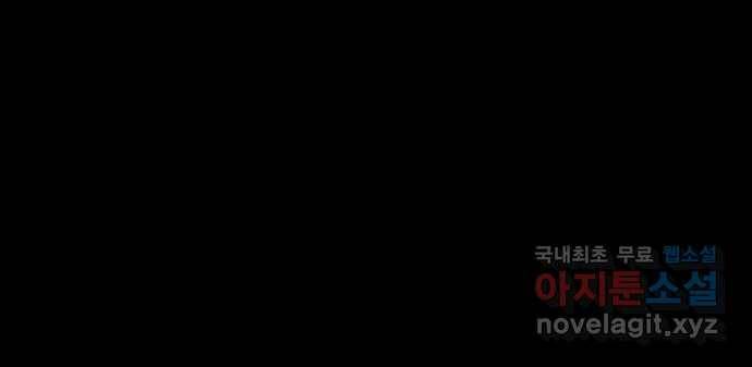 2022 스크롤금지 23.계단, 무릎, 달마시안 - 마파체 작가 2