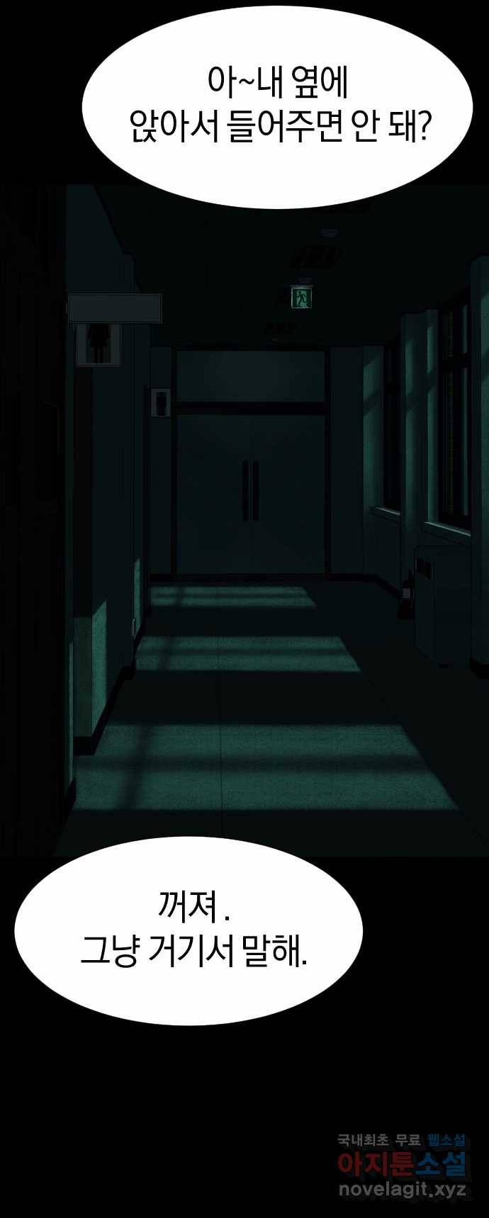 2022 스크롤금지 23.계단, 무릎, 달마시안 - 마파체 작가 7