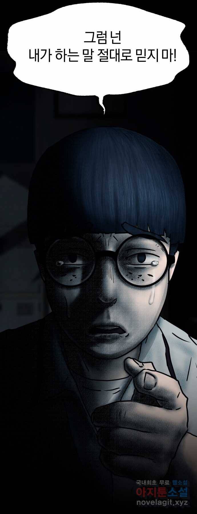 2022 스크롤금지 23.계단, 무릎, 달마시안 - 마파체 작가 14