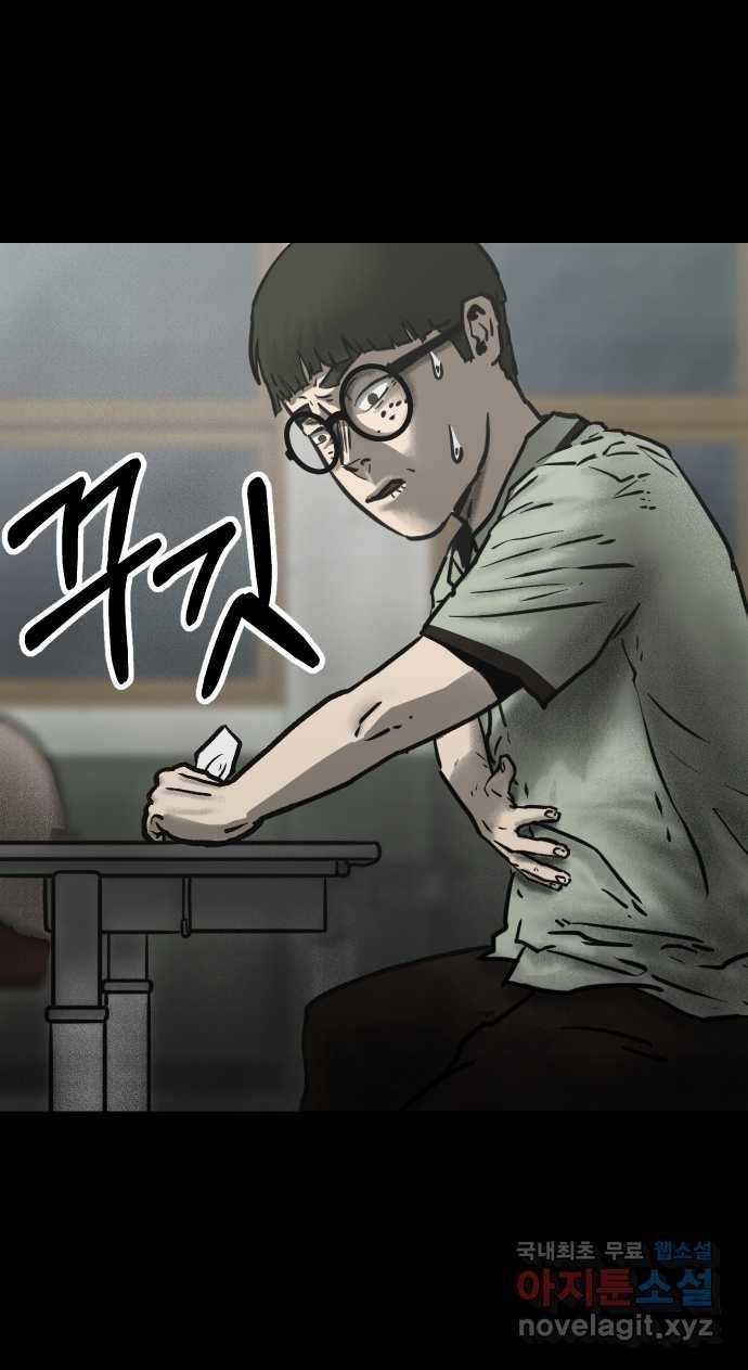 2022 스크롤금지 23.계단, 무릎, 달마시안 - 마파체 작가 19