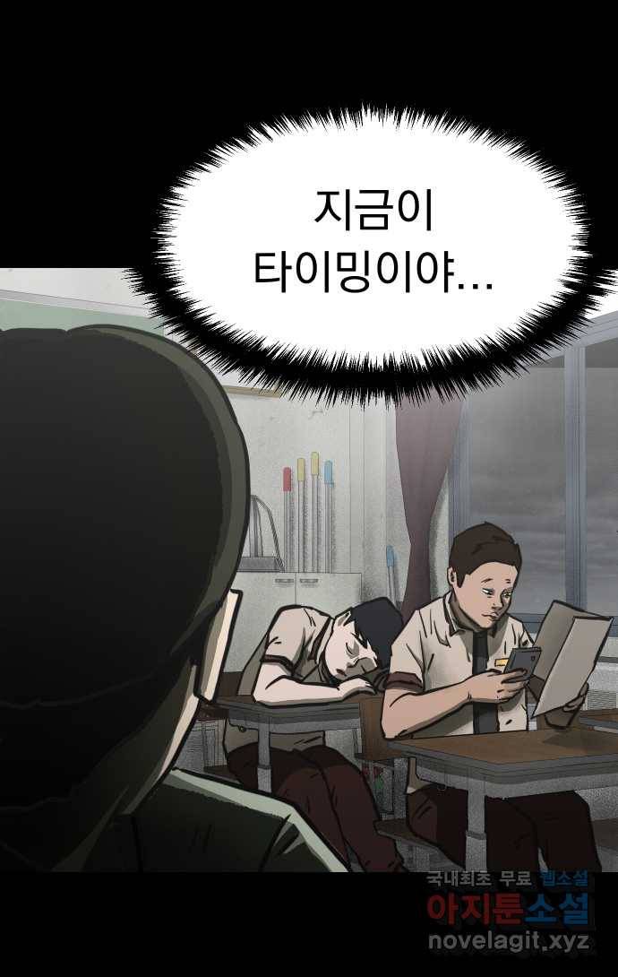 2022 스크롤금지 23.계단, 무릎, 달마시안 - 마파체 작가 22