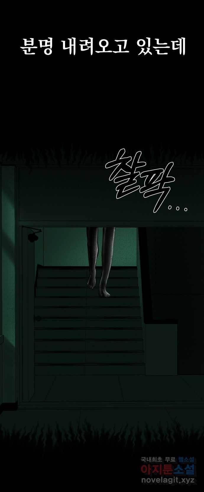 2022 스크롤금지 23.계단, 무릎, 달마시안 - 마파체 작가 39