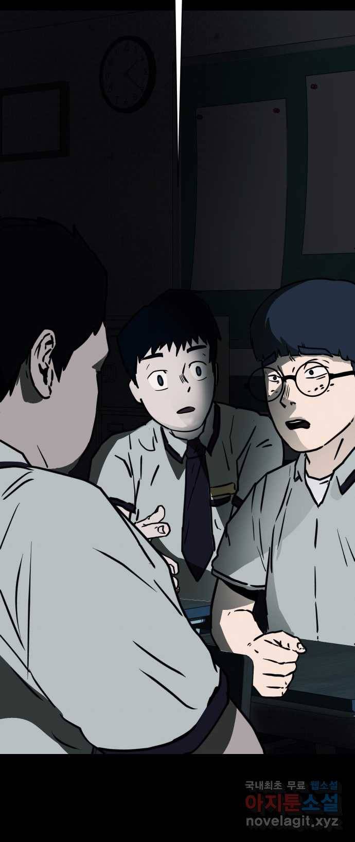 2022 스크롤금지 23.계단, 무릎, 달마시안 - 마파체 작가 47