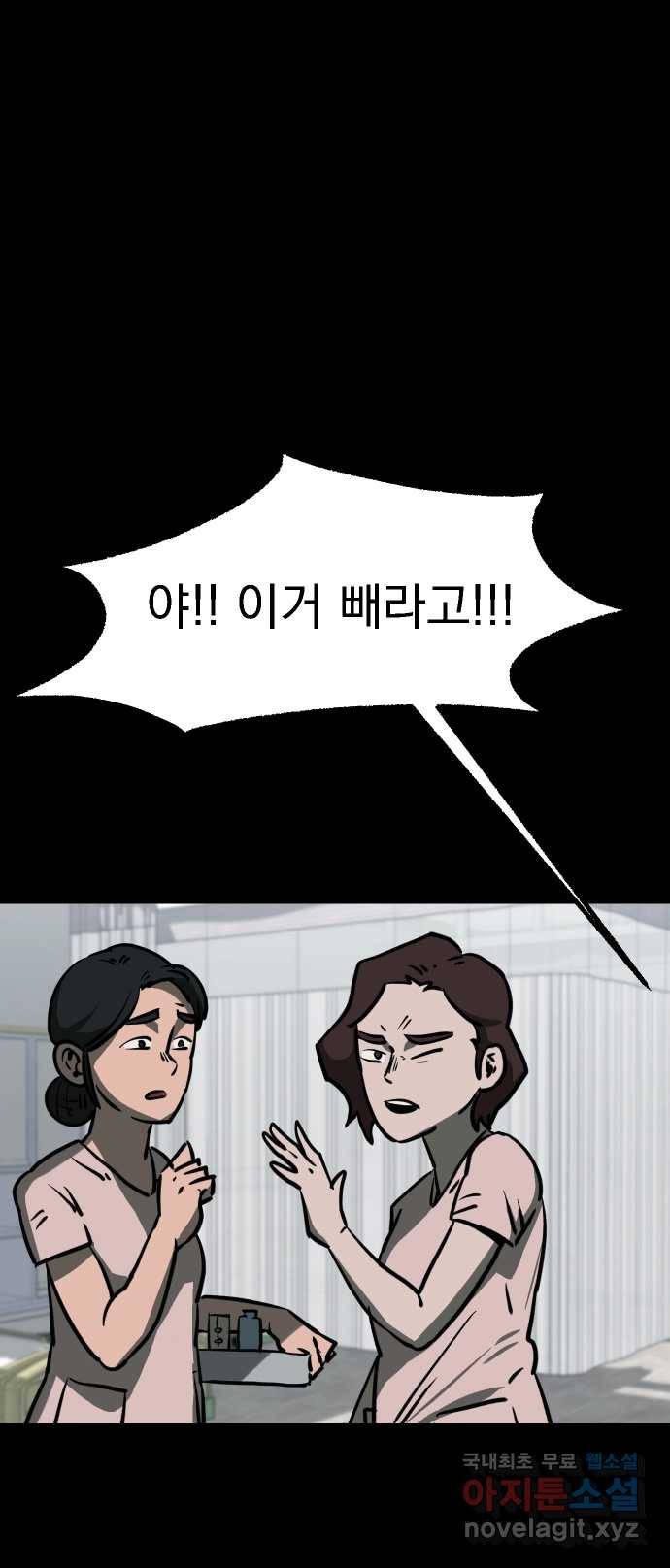 2022 스크롤금지 23.계단, 무릎, 달마시안 - 마파체 작가 56