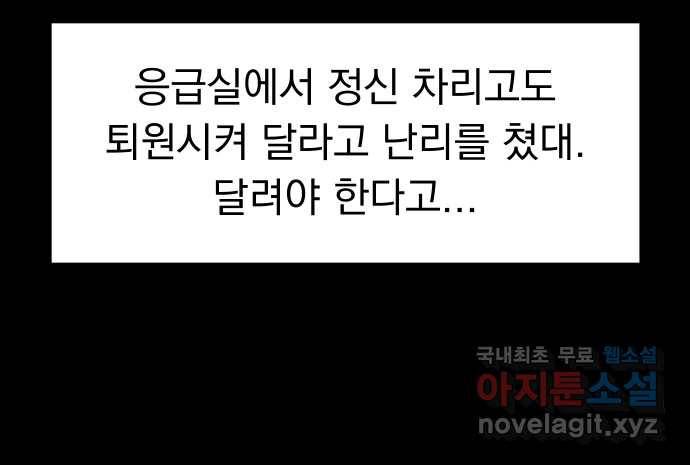 2022 스크롤금지 23.계단, 무릎, 달마시안 - 마파체 작가 58