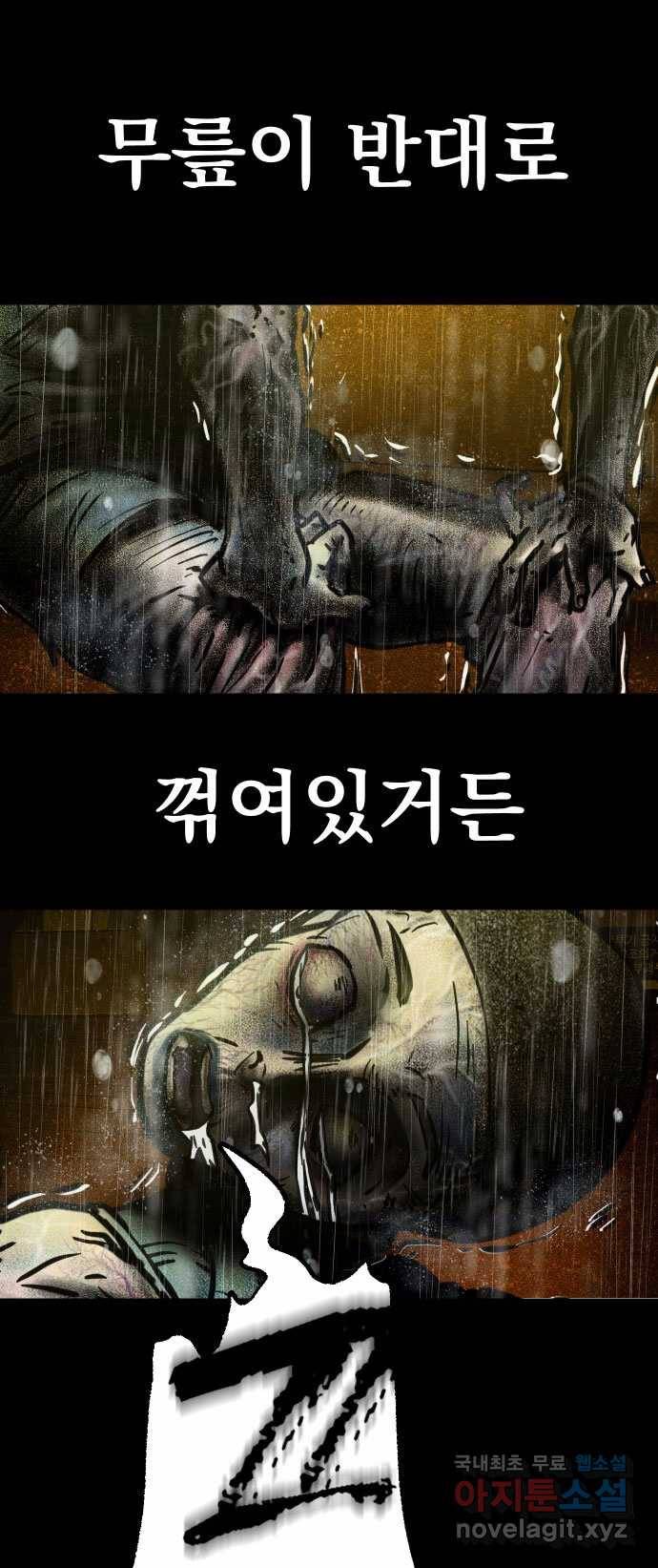2022 스크롤금지 23.계단, 무릎, 달마시안 - 마파체 작가 72