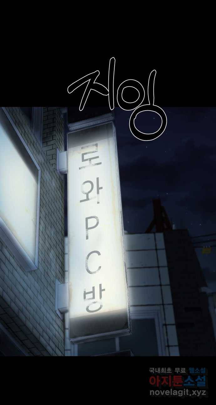 2022 스크롤금지 23.계단, 무릎, 달마시안 - 마파체 작가 84