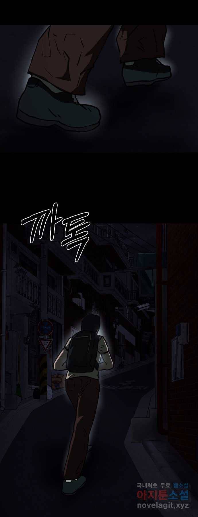 2022 스크롤금지 23.계단, 무릎, 달마시안 - 마파체 작가 89