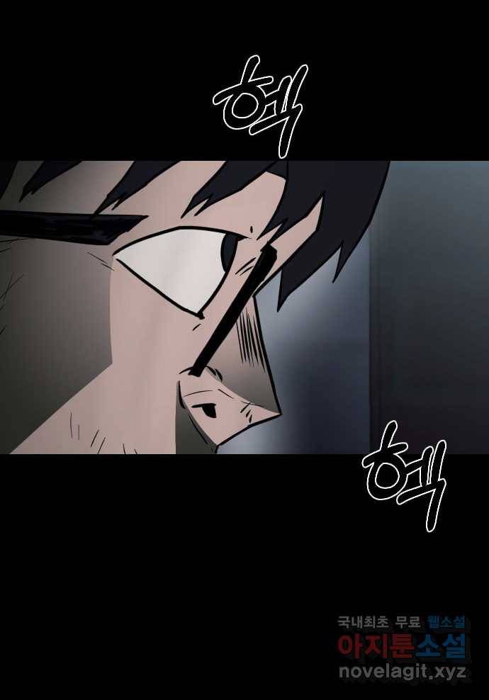 2022 스크롤금지 23.계단, 무릎, 달마시안 - 마파체 작가 94