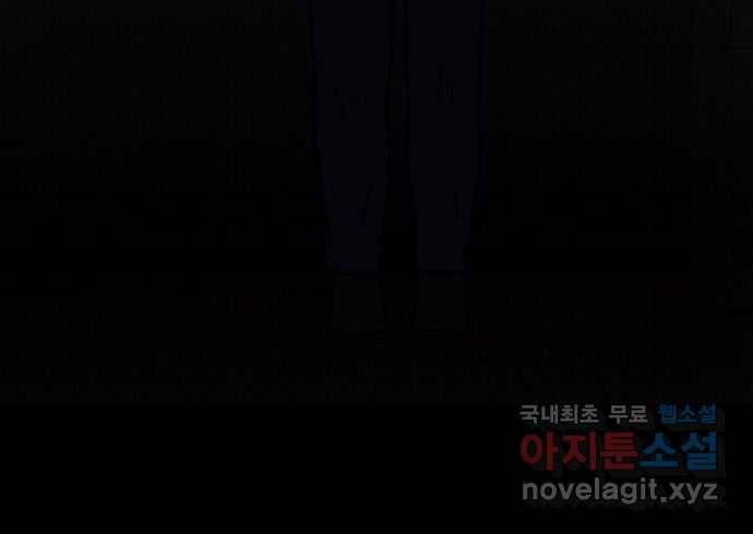 2022 스크롤금지 23.계단, 무릎, 달마시안 - 마파체 작가 128