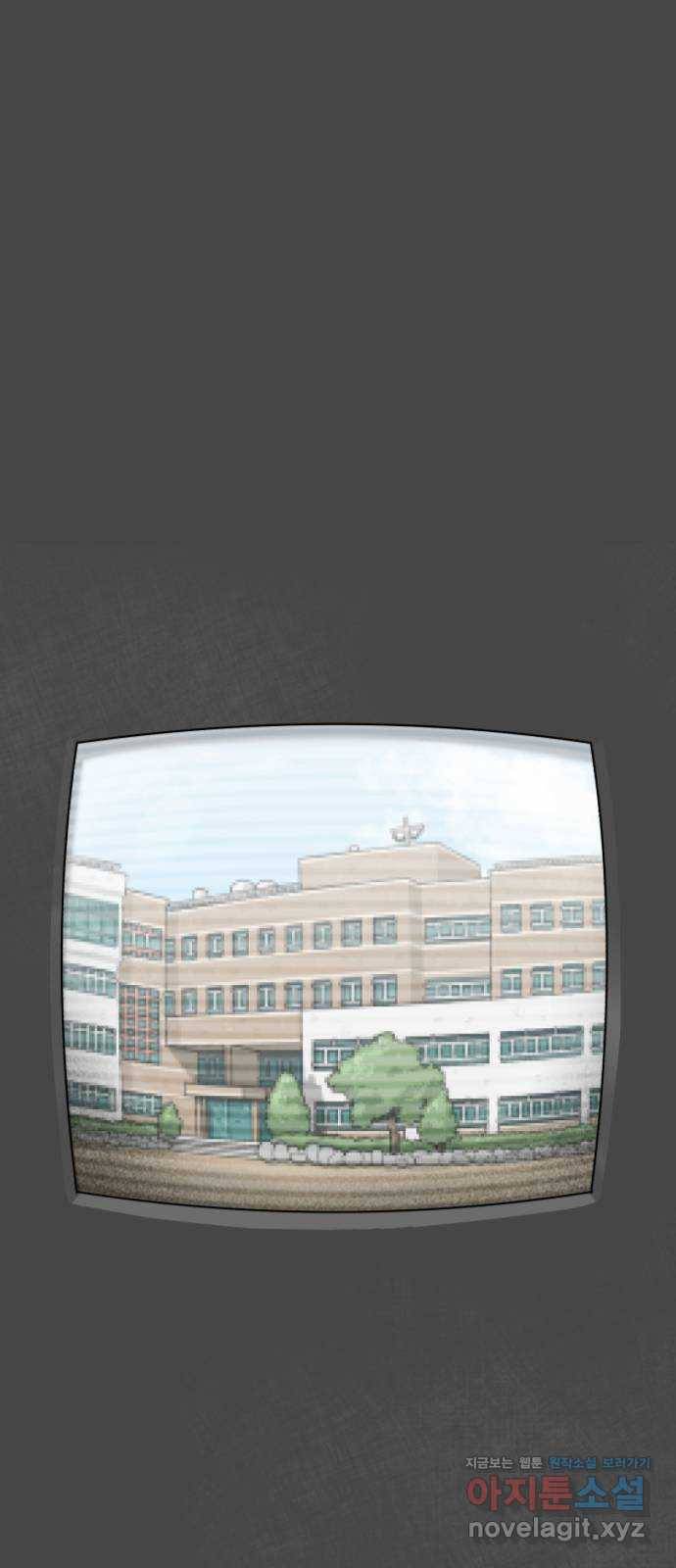 메모리얼 24화 1