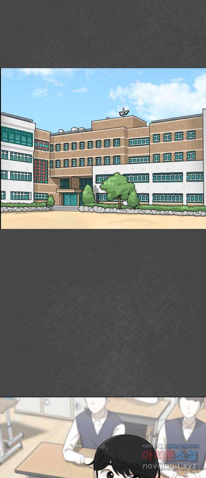 메모리얼 24화 2