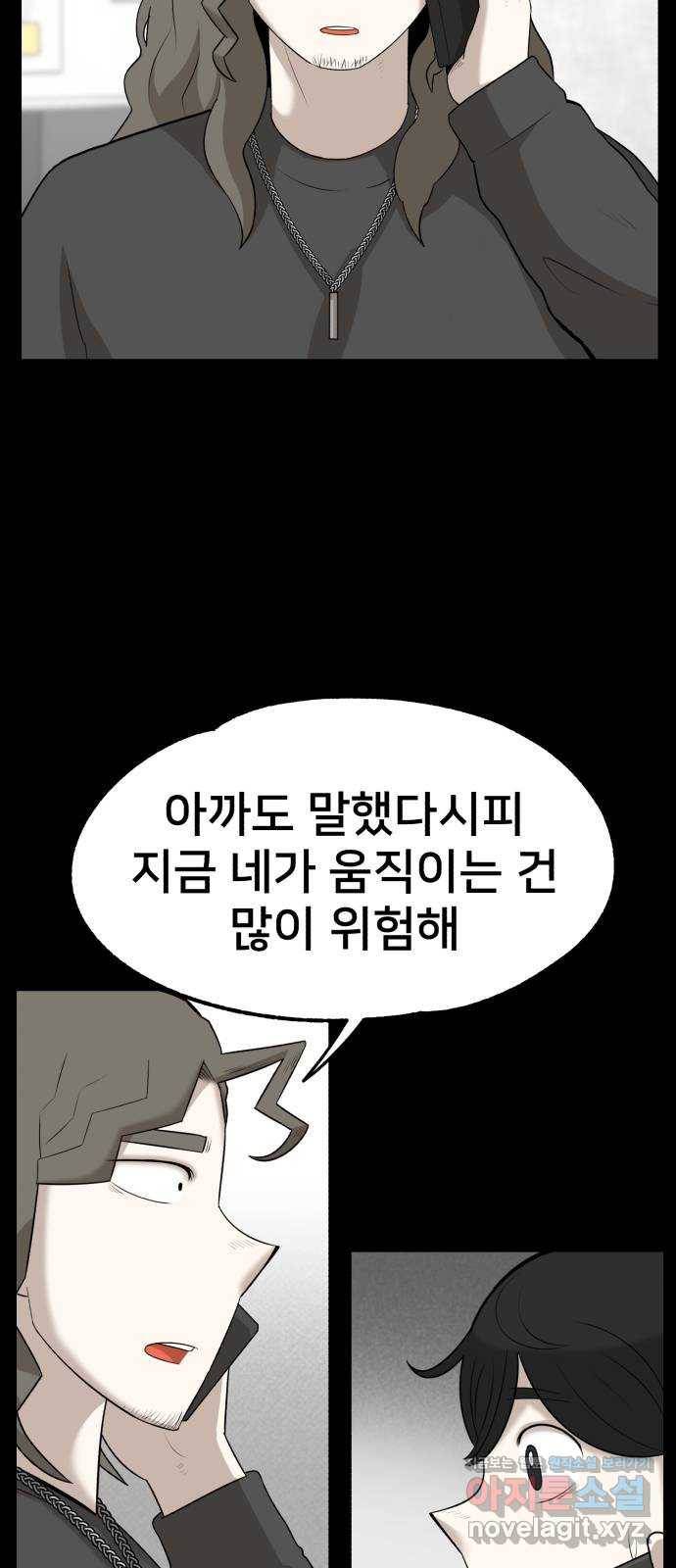 메모리얼 24화 7