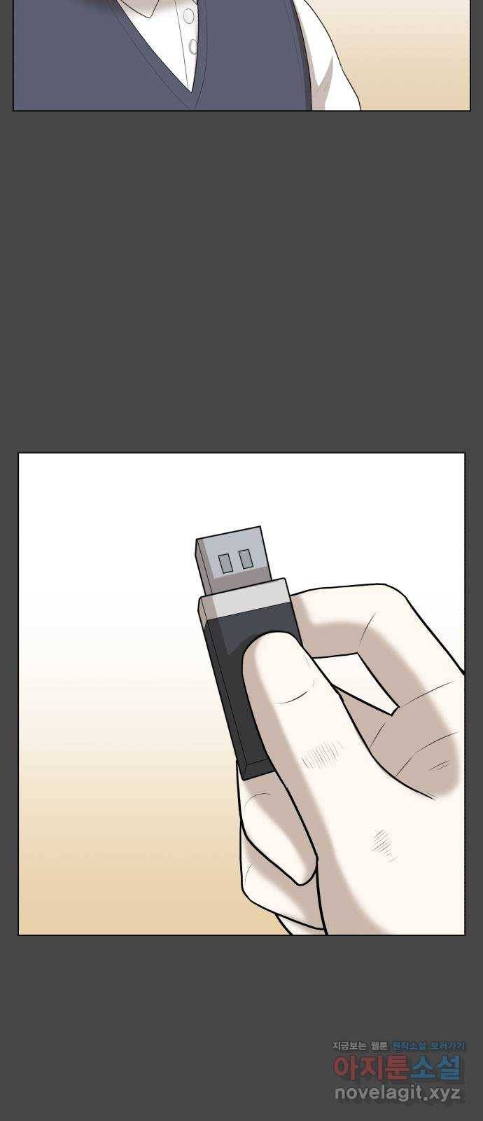 메모리얼 24화 12