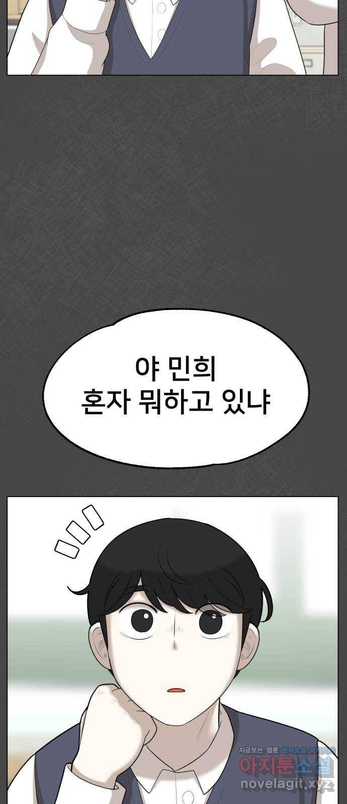 메모리얼 24화 16