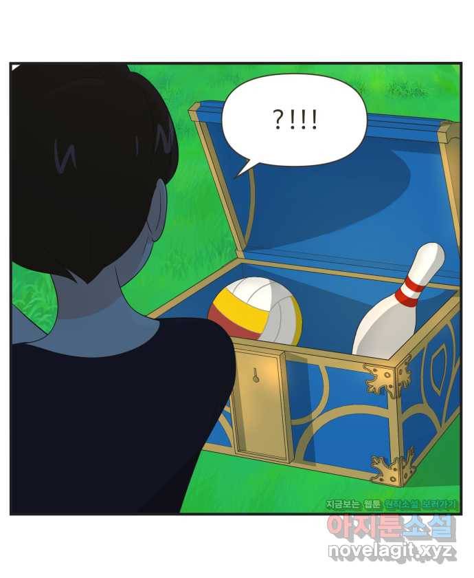 조조코믹스 안 하던 짓 10화 : 좀 치네? 7