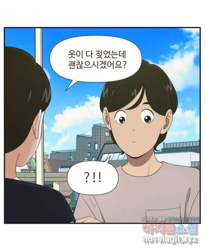 조조코믹스 안 하던 짓 10화 : 좀 치네? 14