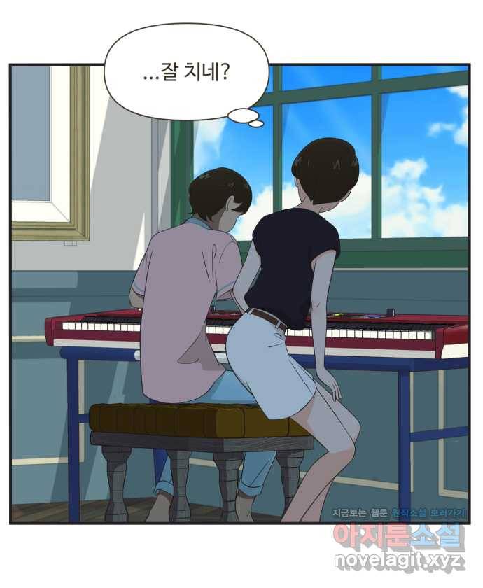 조조코믹스 안 하던 짓 10화 : 좀 치네? 29