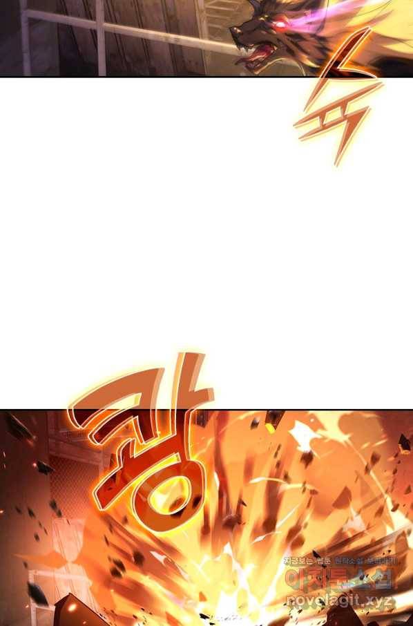 전설 헌터로 키워지는 중입니다 89화 24