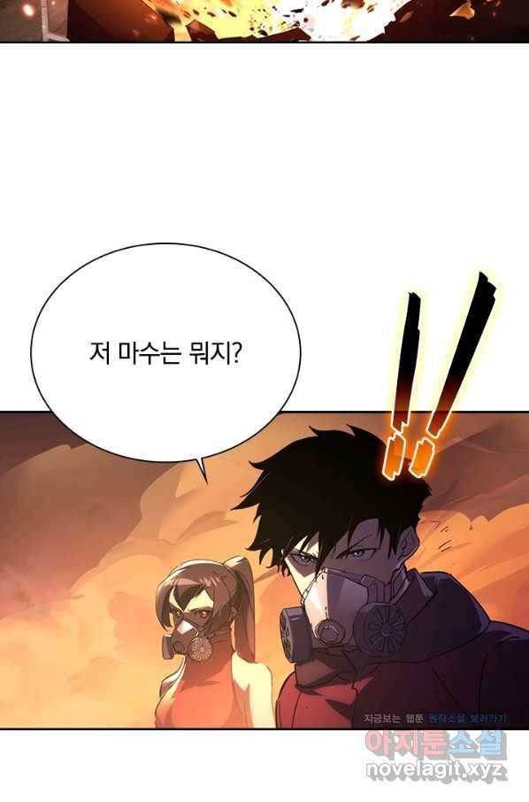전설 헌터로 키워지는 중입니다 89화 25