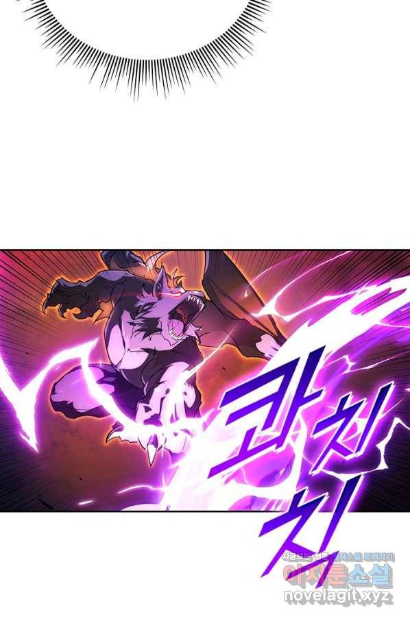 전설 헌터로 키워지는 중입니다 89화 40