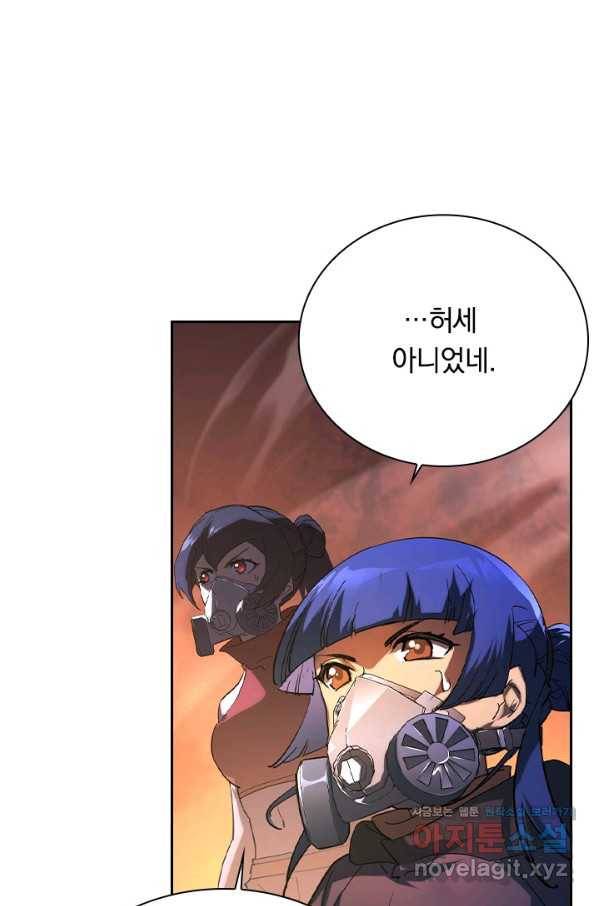 전설 헌터로 키워지는 중입니다 89화 42