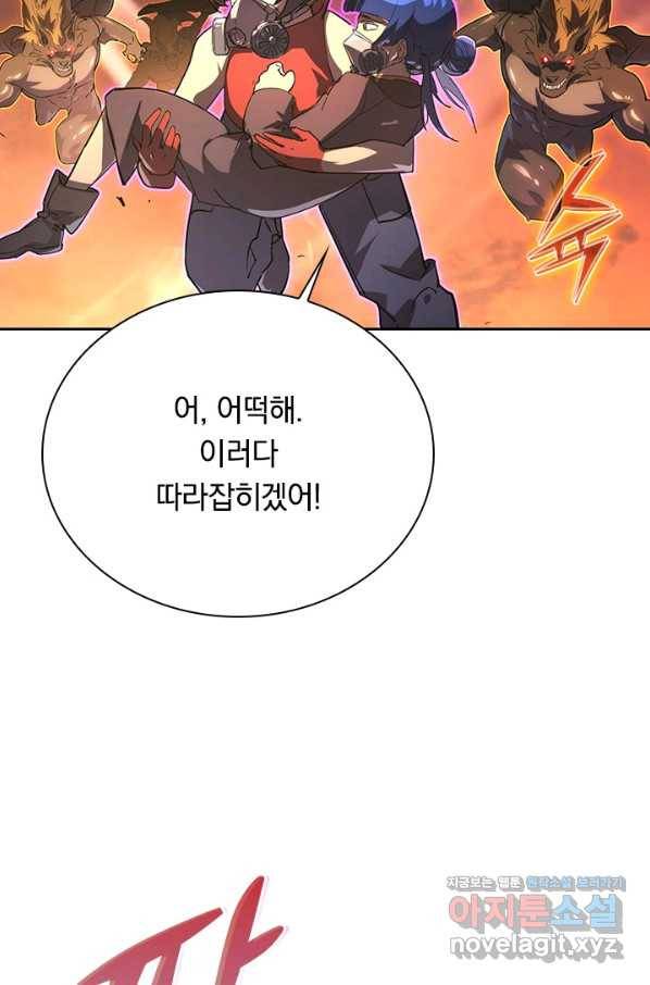 전설 헌터로 키워지는 중입니다 89화 46