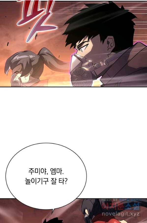 전설 헌터로 키워지는 중입니다 89화 47