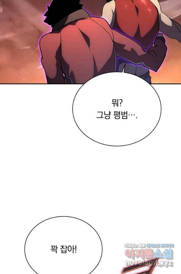 전설 헌터로 키워지는 중입니다 89화 48