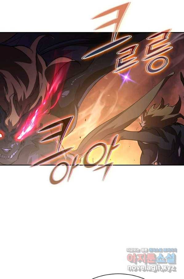 전설 헌터로 키워지는 중입니다 89화 50