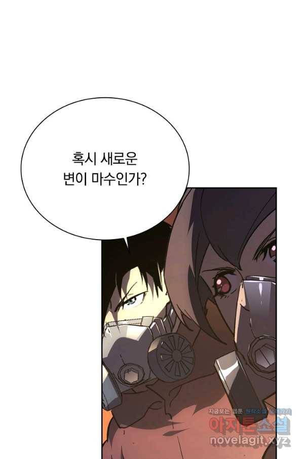 전설 헌터로 키워지는 중입니다 89화 52