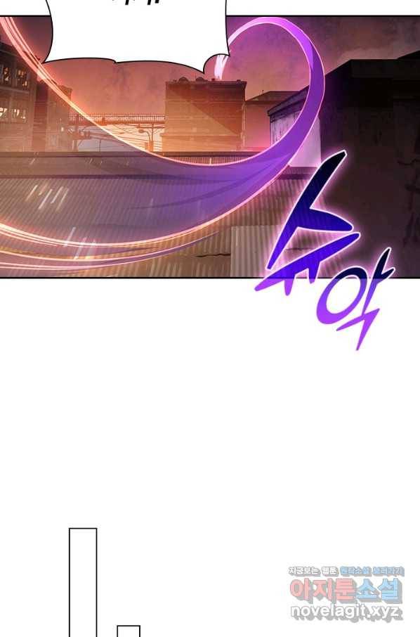 전설 헌터로 키워지는 중입니다 89화 56