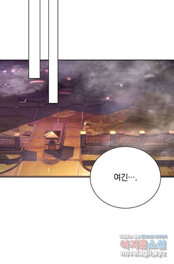 전설 헌터로 키워지는 중입니다 89화 57