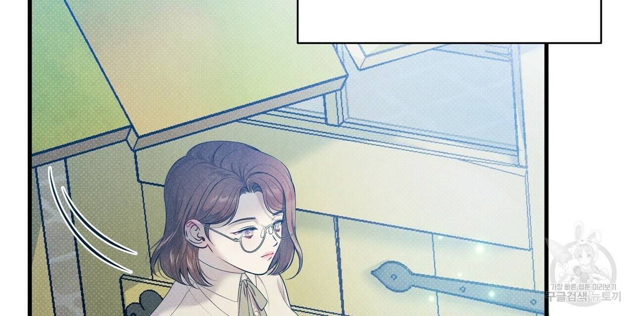 꿈속의 기분 40화 8