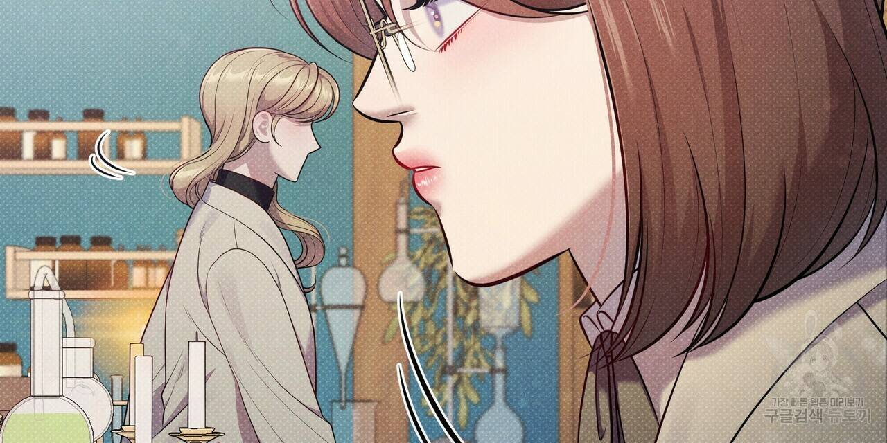 꿈속의 기분 40화 24