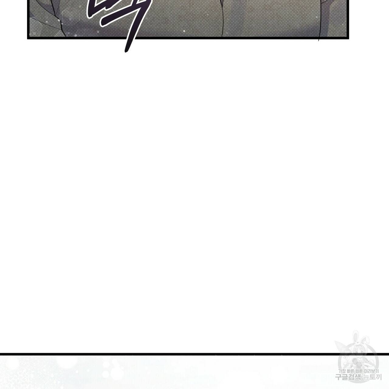 꿈속의 기분 40화 45