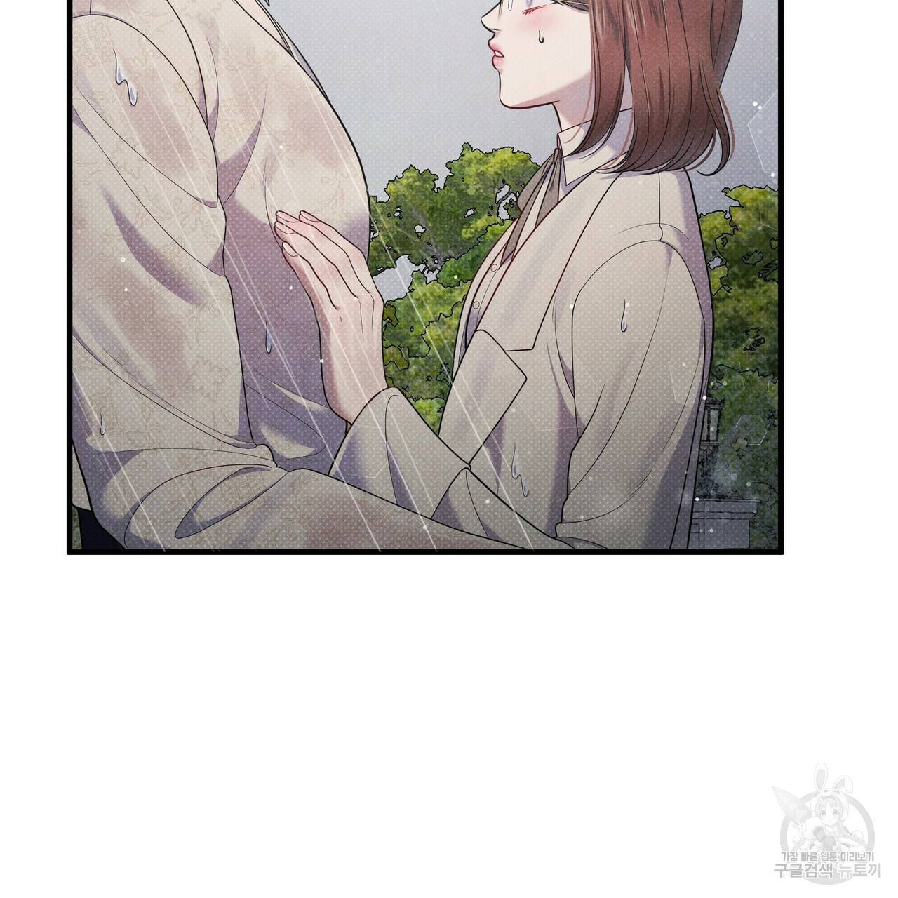 꿈속의 기분 40화 66
