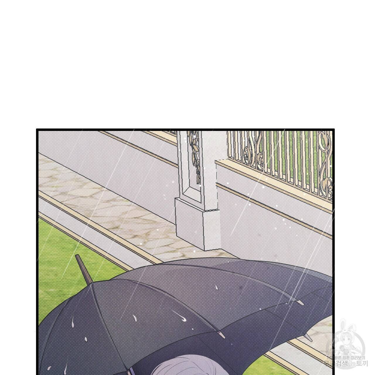 꿈속의 기분 40화 79