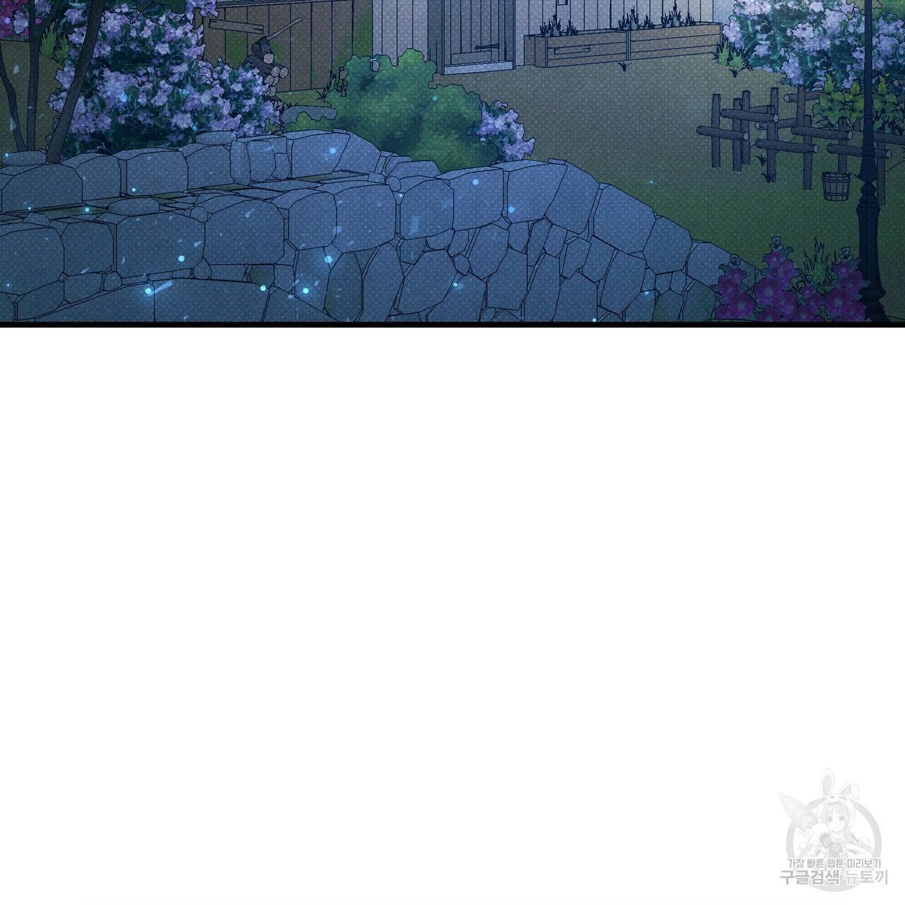 꿈속의 기분 40화 85