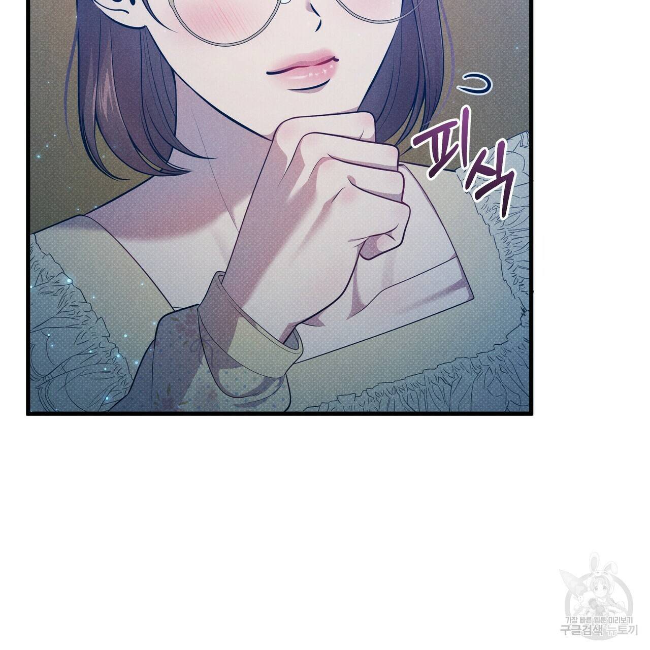 꿈속의 기분 40화 100