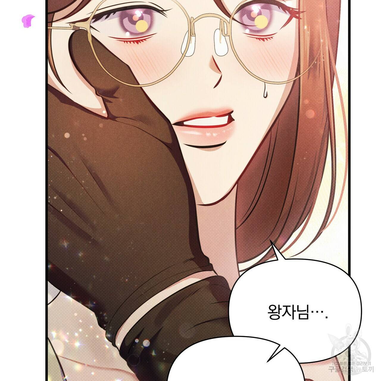 꿈속의 기분 40화 111